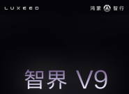 ���������׿�MPV�ǽ�V9 ��ʽ�ع�  ��������Ʒ������ 