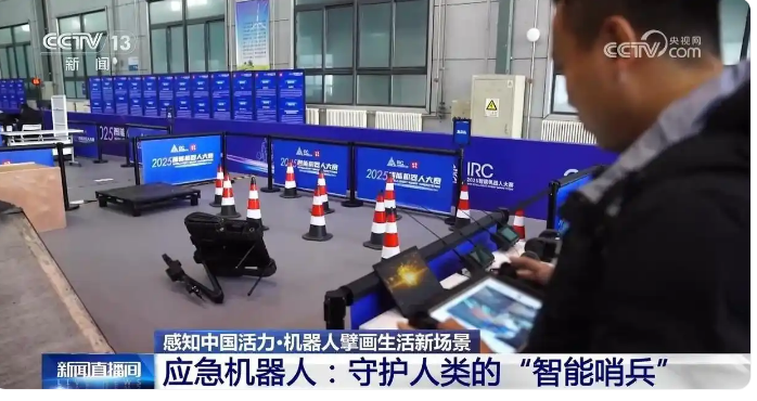 感知中国活力 机器人擘画生活新场景