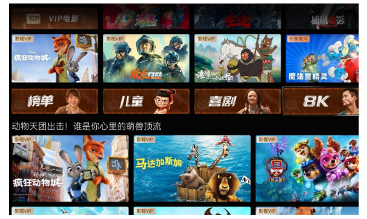 续集带火前作点播 虹领金大屏掘金IP长尾效应