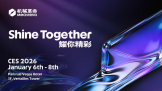 2026 CES ӲƷչ ῴʲô