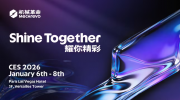 2026 CES ӲƷչ ῴʲô