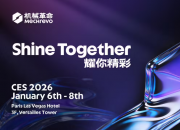 2026 CES ������������Ӳ�Ʒչ���� ��ῴ��ʲô��