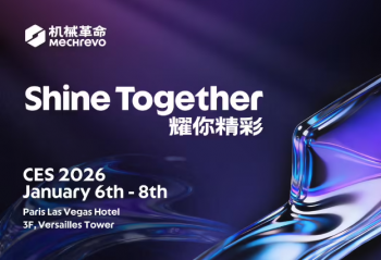 2026 CES ӲƷչ ῴʲô