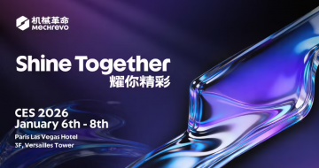 2026 CES ӲƷչ ῴʲô