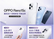 OPPO Reno15c ���ѿ���Ԥ����12��19����ʽ����! 