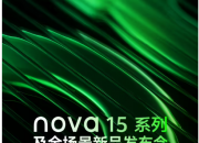 ���㡹ͷ������������ǧ��һ�����ȫ�»�Ϊnova15ϵ��