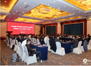 �й����õ���Э����õ���ˮ��רί��2025��ڶ��ι��������ٿ�