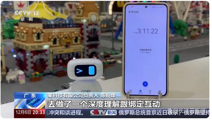 �ӽ�ѹ��ߵ���������顱 AI����г���������