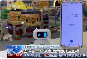 �ӽ�ѹ��ߵ���������顱 AI����г���������