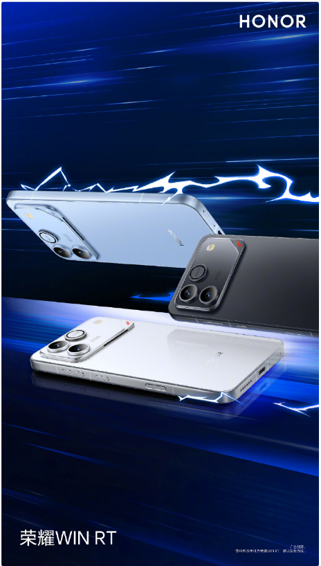 荣耀WIN系列,12月26日14:30高能上场!