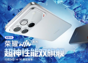 ��ҫWINϵ�У�12��26��14:30�����ϳ���