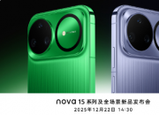 ��ΪWATCHʮ������뻪Ϊ�����Ǽ� ������