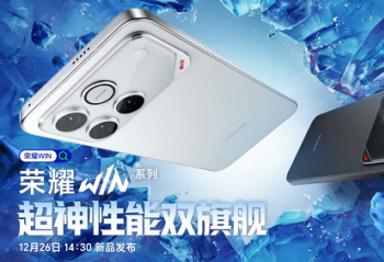 ��ҫWINϵ�У�12��26��14:30�����ϳ���