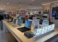 �ܴ洢оƬ��ȱӰ�� �ʼǱ�����Ҫ�Ǽۣ�