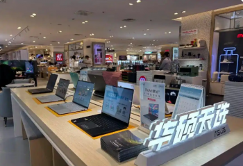 �ܴ洢оƬ��ȱӰ�� �ʼǱ�����Ҫ�Ǽۣ�