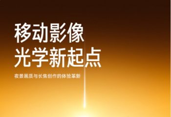 �׾�������С��x�⿨Ӱ��ս�Ժ�������  Xiaomi17 Ultra ���ܼ�