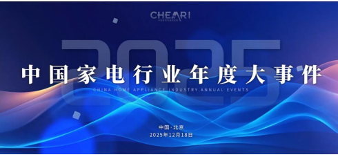 �ǿƼ����������δ����2025�ҵ���ҵ���ò�Ʒ������ʢ���ھ��ٿ�