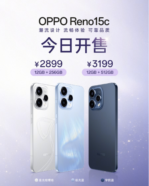ȫ��OPPO Reno15c��2899Ԫ�������ʽ���ۣ�