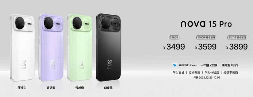 ������ǧ��һ�������Ϊnova15ϵ��  2699Ԫ��