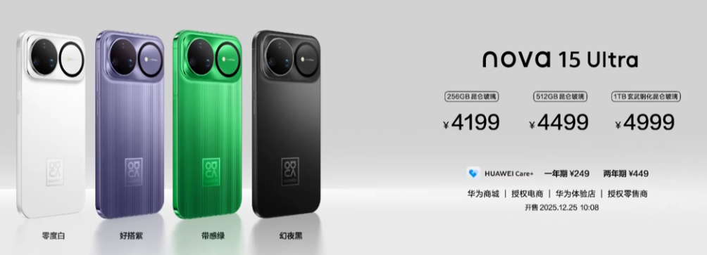 ������ǧ��һ�������Ϊnova15ϵ��  2699Ԫ��