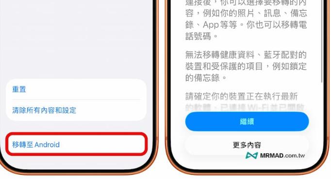 ƻ��iOS 26.3��ʽ�����ʲôʱ�������2026��1����Ѯ�Ƴ�