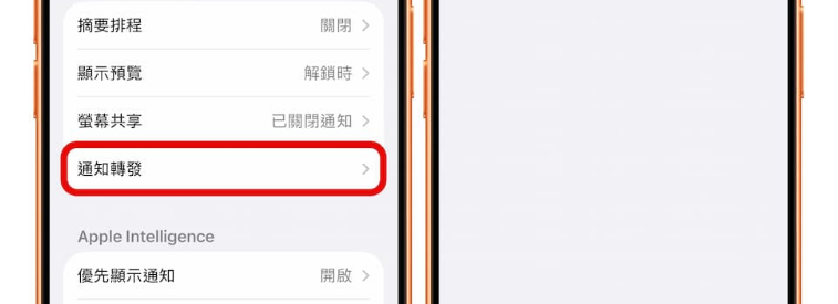 ƻ��iOS 26.3��ʽ�����ʲôʱ�������2026��1����Ѯ�Ƴ�