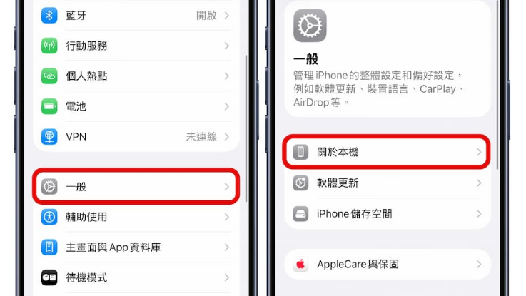 ��μ��iPhone ���ͺ��ͺŷֱ�ȫ�»����»� ��ѯ������������ݣ�