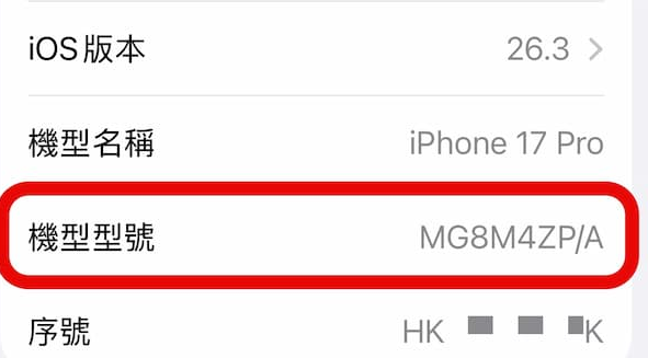 ��μ��iPhone ���ͺ��ͺŷֱ�ȫ�»����»� ��ѯ������������ݣ�