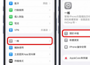 ��ô��ѯ iPhone ��ȫ�»����Ƿ��»���������������ݣ�