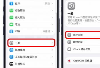 ��ô��ѯ iPhone ��ȫ�»����Ƿ��»���������������ݣ�