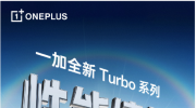 ȫ��һ��Turboϵ�м����ǳ�����2026��1�·ݷ��� 