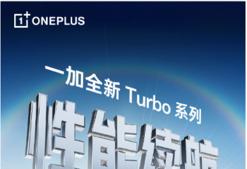 ȫ��һ��Turboϵ�м����ǳ�����2026��1�·ݷ��� 