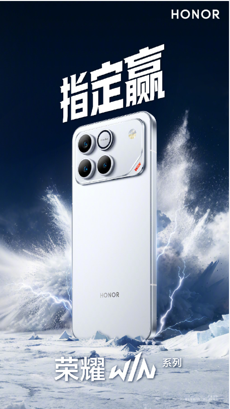 ��ҫWINϵ�� �����֤��ҫ��ȵ羺�����ĵ�����