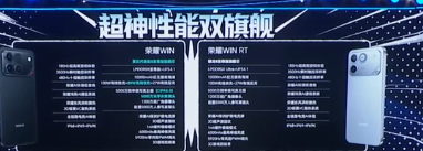 荣耀WIN系列 邀你见证荣耀年度电竞夯机的诞生!