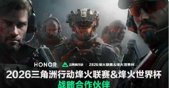 荣耀WIN系列 邀你见证荣耀年度电竞夯机的诞生!