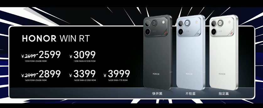 荣耀WIN系列 邀你见证荣耀年度电竞夯机的诞生!