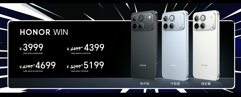 荣耀WIN系列 邀你见证荣耀年度电竞夯机的诞生!