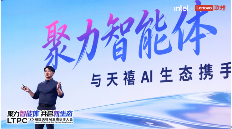 ����AIʱ����������ʮ��ǿǿЯ�֣�������Ӣ�ض�����AI PC����̬