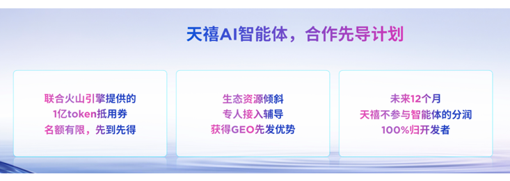 ����AIʱ����������ʮ��ǿǿЯ�֣�������Ӣ�ض�����AI PC����̬