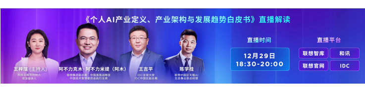 ����AIʱ����������ʮ��ǿǿЯ�֣�������Ӣ�ض�����AI PC����̬