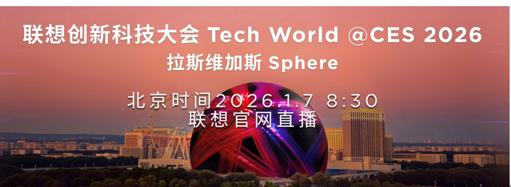 ����AIʱ����������ʮ��ǿǿЯ�֣�������Ӣ�ض�����AI PC����̬