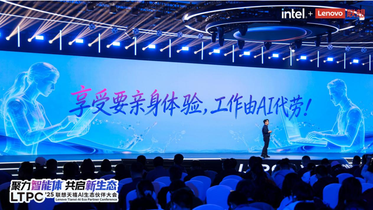 从“单点突破”到“一体多端”:拆解天禧AI 3.5进化背后三年的进化哲学