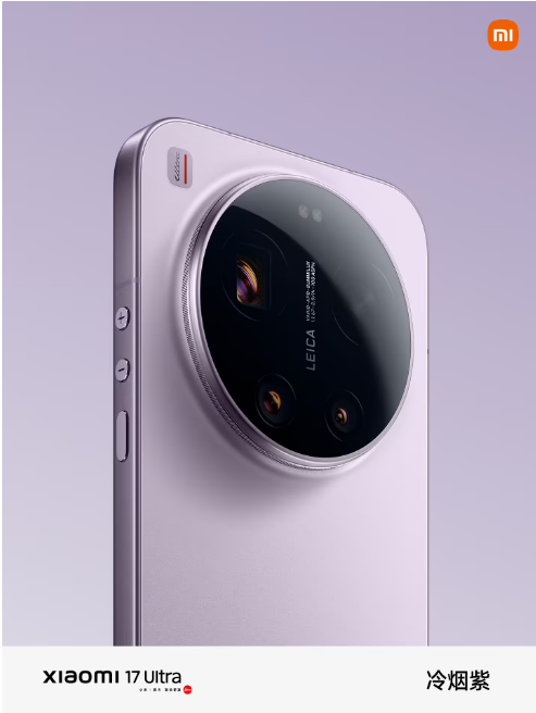 С�� 17 Ultra ��Ʒ��������Ʒ����