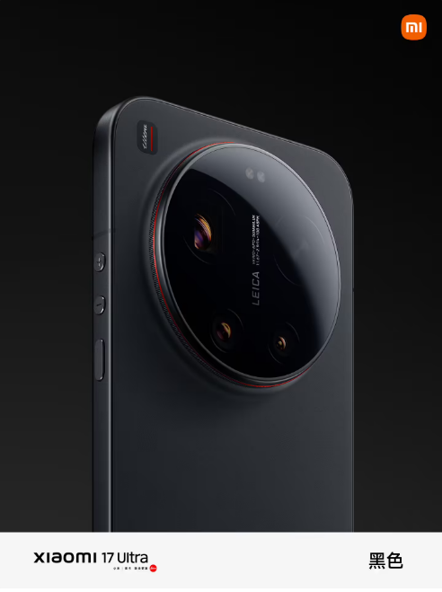 С�� 17 Ultra ��Ʒ��������Ʒ����