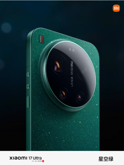 С�� 17 Ultra ��Ʒ��������Ʒ����