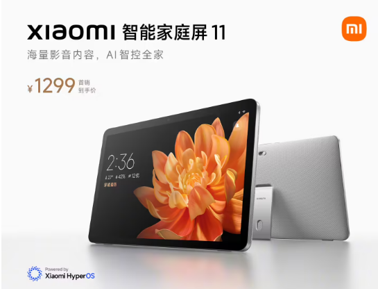 С�� 17 Ultra ��Ʒ��������Ʒ����