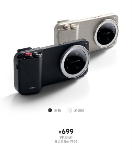 С�� 17 Ultra ��Ʒ��������Ʒ����