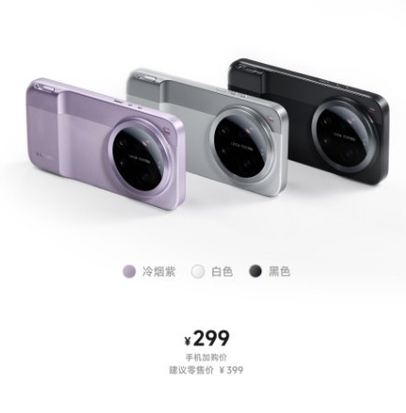 С�� 17 Ultra ��Ʒ��������Ʒ����