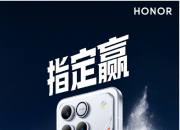 ��ҫWINϵ�� �����֤��ҫ��ȵ羺�����ĵ�����2599Ԫ��