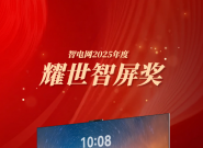 ��Ϊ�ǻ��� MateTVն���ǵ���2025���ҫ����������ȫάʵ�����ܸ߶�����